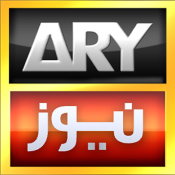 ary
